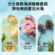 力士(LUX)沐浴露 气泡爽肤香氛沐浴露海盐香690G+海盐香390g