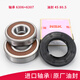 
Suitable for Haier washing machine XQG80/XQG100-BDX14756U1-HBDX14756GU1 tripod bracket No. 1 Buy a separate tripod 983A