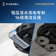 科沃斯（ECOVACS）X9 Ultra扫地机器人恒压滚筒活洗洗地机器人扫拖一体自动清洗智能家用水箱版DEX61 国家补贴15%