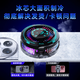 Zhiguozhe [15W large screen digital display] mobile phone radiator cooling magnetic back clip type tablet game special icing live semiconductor cooling suitable for Apple iqoo Asus