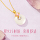 Central Chuang Fashion Chinese Gold Necklace Women's Safety Buckle Hetian Jade Pendant Girls Birthday Gift Ladies Girlfriend Wife S925