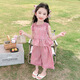 G.DuckKids Little Yellow Duck Clothing Children Girls Traje de verano NUEVA SUMERA Niñas para niños Moda de verano ropa de verano Traje rosado 130 (recomendado 115-125 cm 5.2-7 años)