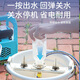 Mr. Sprinkler Pestizidflasche Öffnungsflasche Waschmaschine Elektrische Elektrik