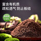 Manlife 16L Araceae nutrient soil for flowering and flower fertilizer gardening planting soil organic flower soil fertilizer potted green plant soil