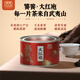 Ruishuo Tongmuguan Dahongpao Rock Tea Wuyishan Oolong Tee Besondere authentische kleine Dosen trinken sich selbst Geschenke an Älteste