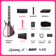 enya CyberG Cyberstringless guitar beginner automatic accompaniment multi-functional singing smart keyboard guitar CybeR-G [Class Zhou’s joint name]丨Gift box model
