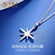 Lao Fengxiang PT950 platinum star necklace for women platinum pendant clavicle anniversary birthday gift for girlfriend and wife PT950 platinum star necklace about 3g