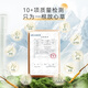 东阳光冬虫夏草3-4根/g60根滋补礼盒冬虫草营养品补品送长辈老人