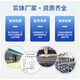 Keyuanmiao water tank self-cleaning sterilizer WTS-2a2b2w ozone sterilization SCII internal and external secondary water supply algae removal firefighting civil air defense municipal engineering pump room construction site water treatment equipment built-in WTS-2A