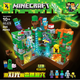 LANSHU compatible with Lego Minecraft assembled toys boys surrounding 695 lava cave children building blocks 680 gift box new Morita Cave [Exquisite gift box with light]