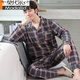 Modal Pyjamas Herren Frühling und Herbst reines Baumwollwäsches, langärmeliges Cardigan Thin-Stil mittleren Alters und junger Herren, der große Vater-Kleidungsstück hj9905 l [empfohlen 120-140jin [Jin gleich 0,5 kg]]]
