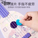 Disney (Disney) Kulomi Ukulele Children's Little Guitar Toys Can Play Toddler Beginners Children's Musical Instrument Enlightenment [Medium/Kulomy Collection] + Rabbit Harmonic