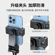 Green Network (UGREEN) Mobiltelefon Stand Stativ der Füllung Light Stabilisator Douyin Shooting Artefact Anti-Shake Tragbares Fotozubehör 0,65 Meter [4,7-7,2 Zoll] 15606