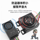万沁珊电动瓶车防盗报警器一键启动遥控锁48v72V60通用三轮车遥控防盗锁 电动三轮车防盗器4872V