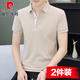 Pierre Cardin Polo Vêtements T-shirt à manches courtes pour hommes T-shirts à col de Summeladed Men pour hommes à manches à manches pour hommes T-shirt Ice Silk Nouveau produit 08 Set-QY723 Black + QY723 APPRICOT COLOR 4XL [Suggestions: 180 à 200 Jin [Jin est égal à 0,5 kg]]