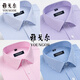 CEO Yageol Long Sleeve Shirt Men's 2025 New Pure Cotton No-Iron Middle-aged Casual High-end Professional Shirt 6624 38 (Suggested 100-115Jin [Jin equals 0.5 kg])