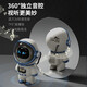 Andytai DeepSeek Robot Doubao ai Intelligent Dialogue AI Children's Toy Mockup WIFI Bluetooth Office Early Education White-Astronaut DeepSeek