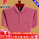 Pierre Cardin 2025 T-shirt à manches courtes de mode Summer à manches courtes Polo Polo Polon Poche Green 6636 M 165 Suggestion 90-115Jin [Jin est égal à 0,5 kg]