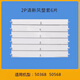 
Suitable for Gree air conditioner air guide cabinet upper and lower wind barrier blades 2 horses 3 horses 5 horses Fresh air outlet sway leaves Yuefeng 3 horses complete set (5 pieces) 3883