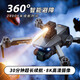 兽无人机六24公里续航距离带屏无人机级入门航拍器智能避障8K高清GPS定位返航智能跟随无刷电机黑科技遥控 双电【4K避障款】10公里续航/无刷动力/电调摄像