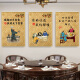 Decoración de paredes de la granja pinturas colgantes, restaurantes, murales privados de la habitación, pegatinas de pared de póster creativas retro y nostálgico chino, material real, modelo G679 [50 ancho x 70 altura] cm x kt tablero + borde dorado (