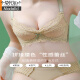莫代尔内衣女夏季软钢圈款大胸显小聚拢调整型收副乳防下垂胸罩大码文胸 麦芽绿（单件） 90D 40
