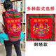 
LUKE LULU Guangxi traditional old-fashioned baby strap baby back bag back style ethnic embroidery traditional earth turban universal seasons Happy baby - embroidery style Embroidery random delivery