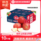 Good Farmer Yantai Red Fuji Apple Net weight 10Jin Jin is equal to 0.5kg Large fruit Fruit diameter 85mm+ Fresh fruit gift box