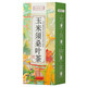 玉米须正宗桑叶茶青钱柳叶牛蒡根茶非降排血压茶高血糖养生茶 1盒 150g 30包 【体验装】