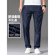 Beste High-End-Sommer-Dünne Eisseide-Jeans für Männer gerade lose 2025 Neue Freizeithose Tennishose 9763b Eis Seide Schwarz [Sommer] Dünner 28 Taillenumfang 2 Fuß 1