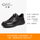 Sachi Men's Shoes 2025 New Fashion Casual Shoes Comfortable Light Soft Round Toe Knob Buckle Thick Sole Commuting Men's Shoes Black (X20522401) 41 European Size (National Code 42)
