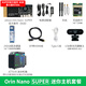 Yahboom Nvidia Jetson Orin Nano Super 4/8GB Официальный совет по развитию Kit Kit AI искусственный интеллект ROS CORE MODULE NX EDGE COMPUTING Office Version Mini Host Package Orin Nano