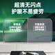 Baoxi [AG matte eye protection mask] is suitable for Apple 15Pro Max tempered film anti-blue light iPhone15Pro Max mobile phone film anti-glare anti-fall anti-fingprint full screen anti-reflection