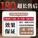 同仁堂何首乌洗发水金榜第1名五黑植萃黑灵芝白头发转养黑发洗发膏露