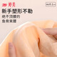 Tingmei Nude Ice Skin Belly Belly Strong Taist Seal Sceau de corps lourd Corps sans trace après l'accouchement Summer Style