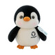 Weiche und niedliche kleine Pinguin -Puppe Rag Puppe süße super weiche Penguin Plüsch Spielzeugkissen Geburtstagsgeschenk Mädchen Schwarz (Mianfu Stoff) 25 cm