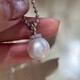 DRJEFUN white large pearl pendant simple and elegant single pendant Seiko 925 sterling silver Seiko sterling silver pendant (silver) 12-13mm