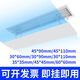 Central air conditioning square outlet windproof curtain anti-direct blow ceiling windshield office blinds windshield 35*35 white basic model
