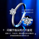 China Gold Diamond Six Claw Platinum Ring Female Wedding Proposal Diamond Ring Girl Birthday Gift Girlfriend Wife Wedding Anniversary Platinum Six Claw Diamond Ring