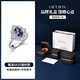 IosnHKHL Star Language sterling silver tanzanite sapphire ring for women light luxury temperament high-end celebrity ring accessories gift Star Language ring ring number 10-11# brand gift box Star Language series