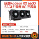 英伟达（NVIDIA）七彩虹华硕GTX1050 960 4G 1060 1660S 6g RX5500 5700xt 8G显卡 一线/台产品牌GTX1060 3G随机发
