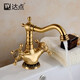 Salle de bain antique chaude et froide deux en un robinet lavabo bassin lavabo bassin européen bassin bassin bassin robinet CA-9901-bas de style robinet chaud et froid cuivre complet