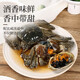 Drunken crab, raw pickled hairy crab, ready-to-eat seafood pickled crab, braised river crab sauce, hairy crab, Ningbo red paste salty choking 4 pieces, whole female hairy crab 2-2.5 taels/piece