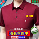 梦特娇真口袋短袖t恤男士polo衫桑蚕冰丝中年翻领休闲爸爸装上衣T 新款-866-兰色-【真口袋】 M 165码90-120斤