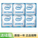 EOENKK至强E5-2680V4 2690 2686 2682 2673 2695 2696 2697 2698 2699v4服务器CPU工作室多开设计渲染 E5-2687WV4【12核心24线程3