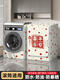 Little Iceman Siemens Jin [Jin equals 0.5 kg] Drum washing machine cover waterproof sunscreen balcony special heat insulation dust cover protective cover GTXYZ1047 L code - upgraded enhanced version - waterproof sun protection