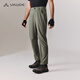 
VAUDE quick-drying pants for men's outdoor business casual pants soft anti-wrinkle moisture-absorbing and sweating light and breathable hiking straight trousers Moore Lake Green-701 [New] XS