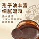 Shenzhongtang Sélénium riche en poudre de spore Ganoderma Lucidum provenant du nord-est du bois de Linden Cultivé Zhi Portable 120g. Achetez une boîte de spores Ganoderma Lucidum riches en sélénium et obtenez une boîte de 120 g * 2