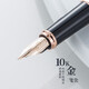Held (Held) 10k Gold Pen Frauen Pen Girls Geburtstagsgeschenk Mode modische High-End-Exquisite Geschenkbox Ink Stift Abschluss Lehrer Geschenk kostenlos Schriftzeichen benutzerdefinierte Grußkarte H701 Black Ink Geschenkbox