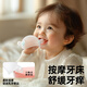 Garkoko teether baby teeth grinding helmet mushroom comfort baby with small-month age prevents hand bite glue from mouth 0-3-6 months